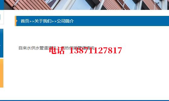 黄山海通管道清洗施工石油管道清洗油垢